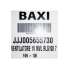 Вентилятор BAXI для котлов Eco, Eco-3, Luna, Luna-3, Luna-3 Comfort (5655730)